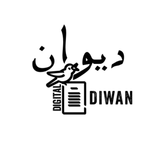 Diwan Logo